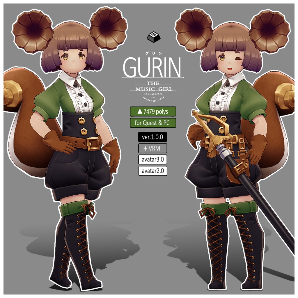 GURIN（グリン）