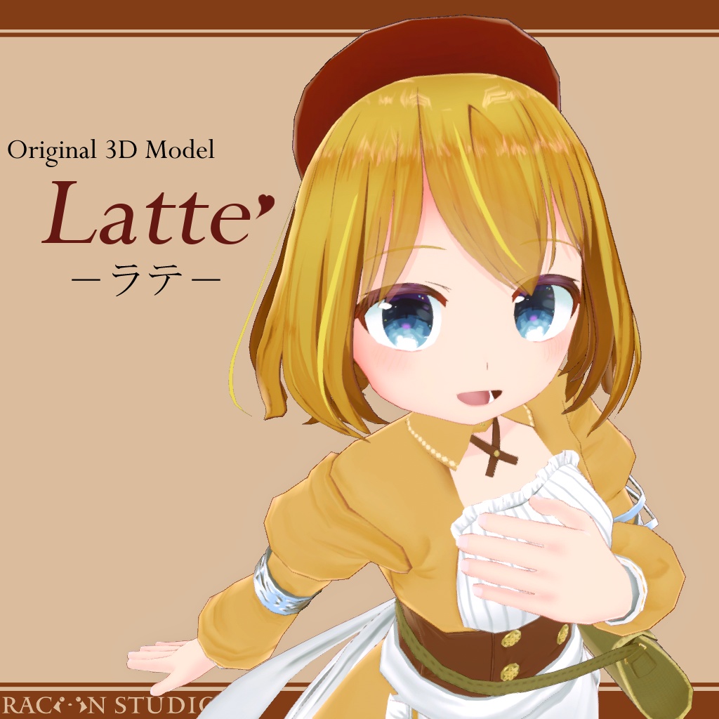 Latte －ラテ－