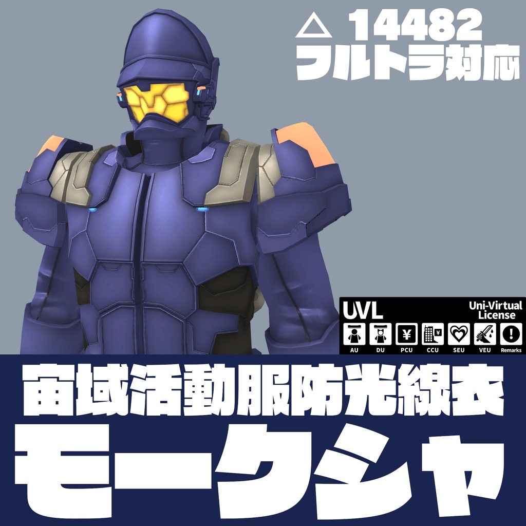 モークシャ / Mouksha