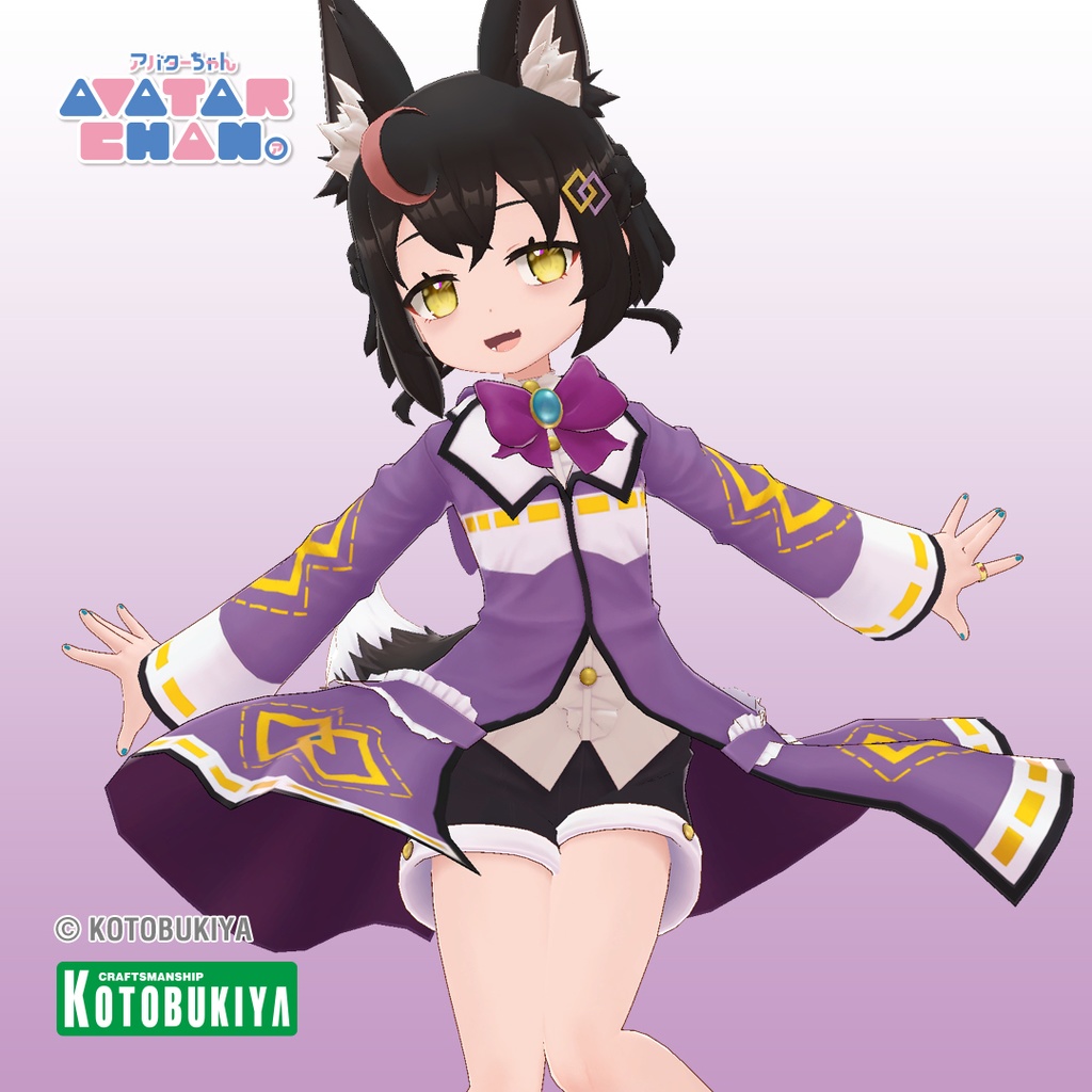 占い師ちゃん