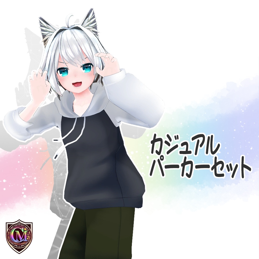 【ミーシェちゃん用】カジュアルパーカーセット【ColofulMagic】