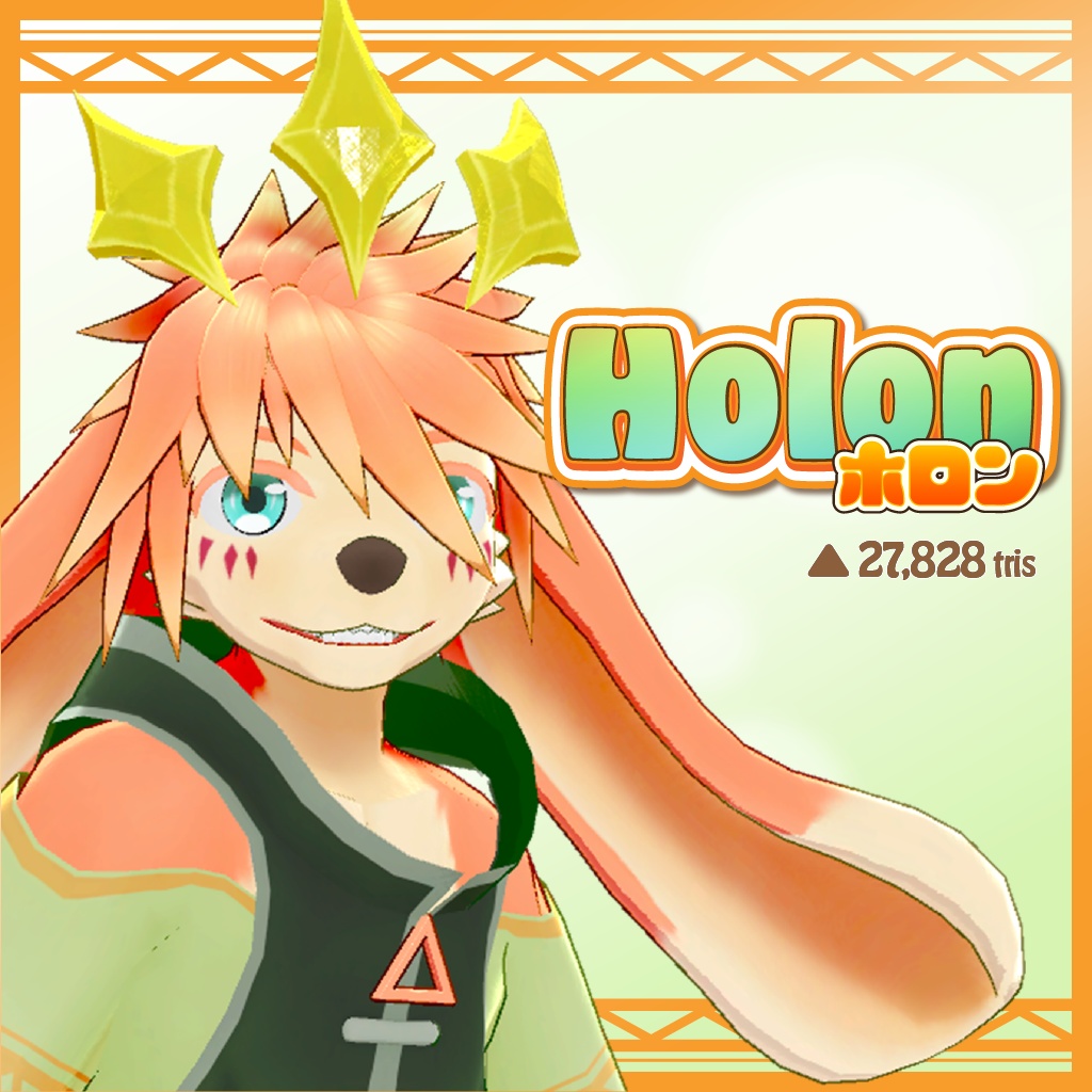 Holon(ホロン)