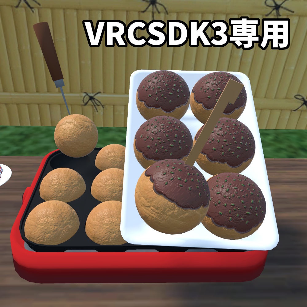 UDONたこ焼きシステム