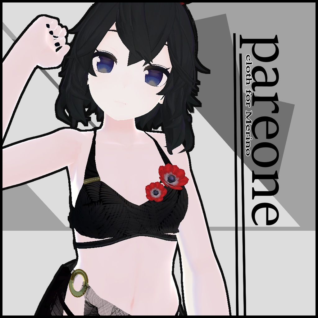 Pareone 【メリノ専用衣装】