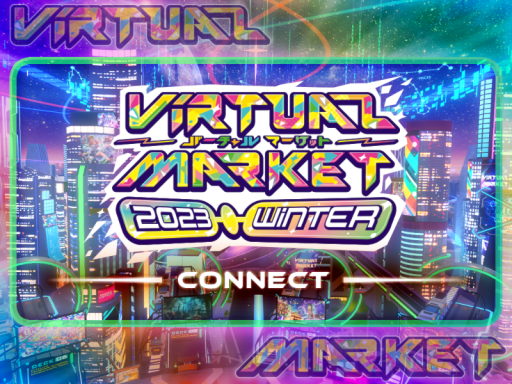 Vket 2023 W Parareal Central Quest