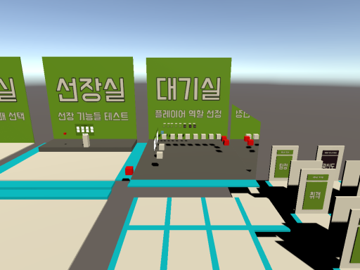 The_ship_board_test