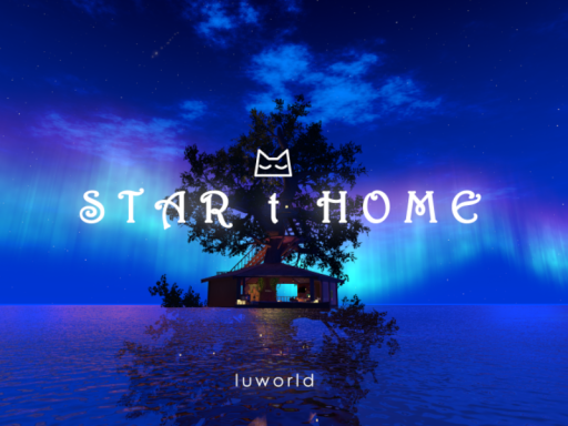 STAR t HOME ［CozyHOME（Quest）］［LUWORLD］