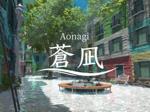 -yuuri-蒼凪~Aonagi~