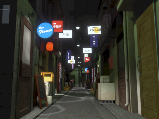路地裏