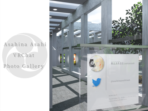 VRChat Photo Gallery 2021⁄08 ~ 2022⁄09