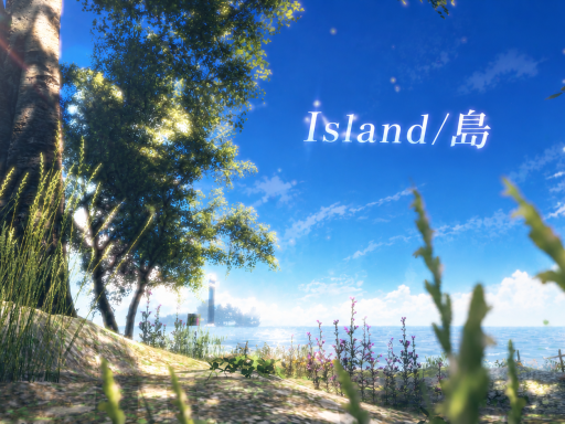 Island⁄島