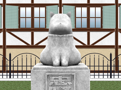 ワン公広場