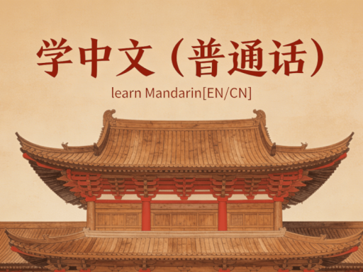 Learn Mandarin［EN⁄CN］Chinese