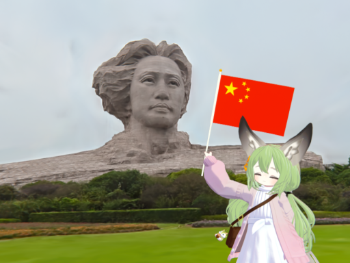 橘子洲头 ｜ Orange Isle｜3DGS