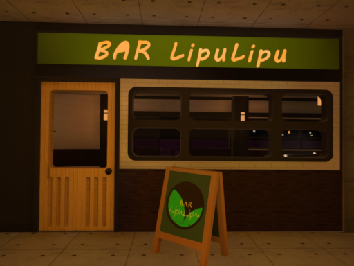BAR LipuLipu