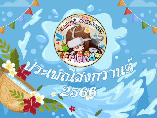 VRCF＋ ˸ Songkran Festival