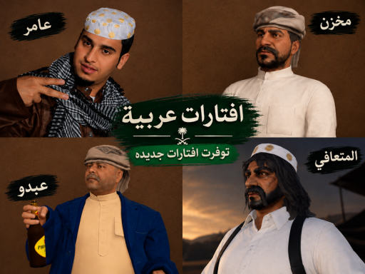 ﻪﻴﺑﺮﻋ ﺕﺍﺭﺎﺘﻓﺍ Arab Avatar