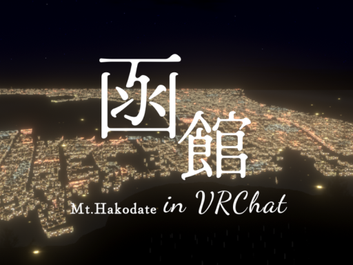 Mt․Hakodate