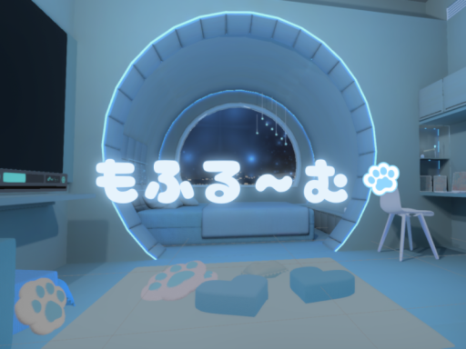もふる～む