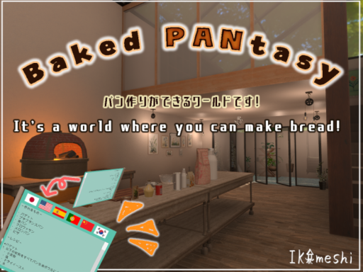 Baked PANtasy