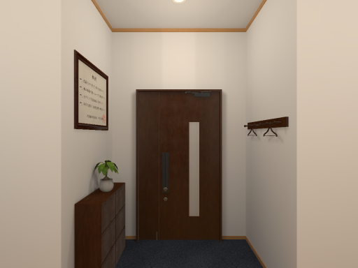 Room with Karin