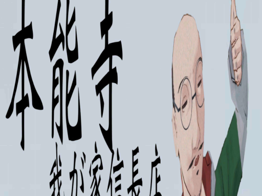 Justjapanチュートリアル酒場