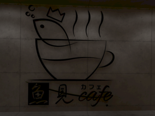 RE˸魚見カフェ（uomicafe）