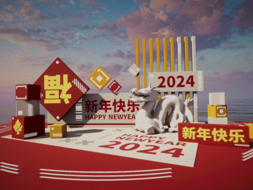 ［CN］2024新年快乐