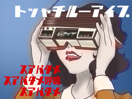 lera_garage～れらさんの物置～