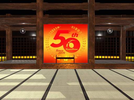 The Dojo