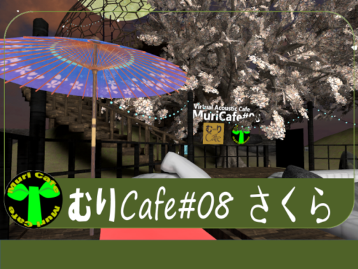 MuriCafe08_sakura