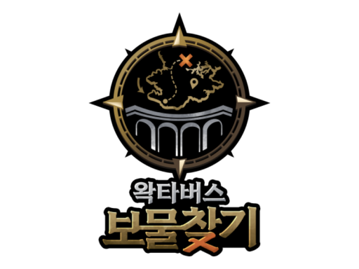 왁타버스 보물찾기 wwg