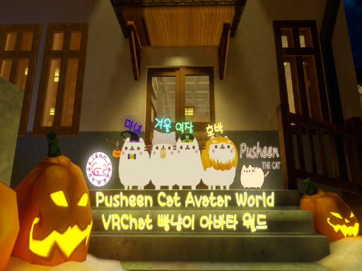 Christmas Pusheen Cat Avatar World