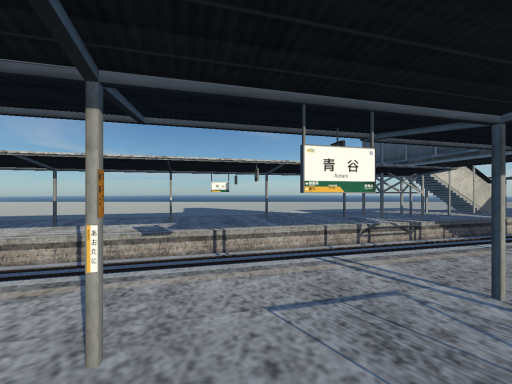 Aotani Station v1․20
