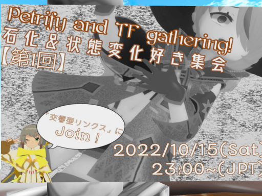 StatueGatheringTemple