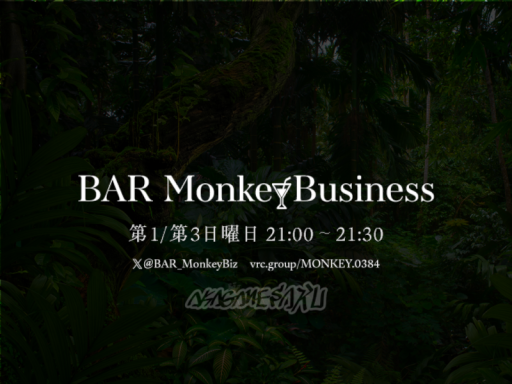 BarMonkeyBusiness