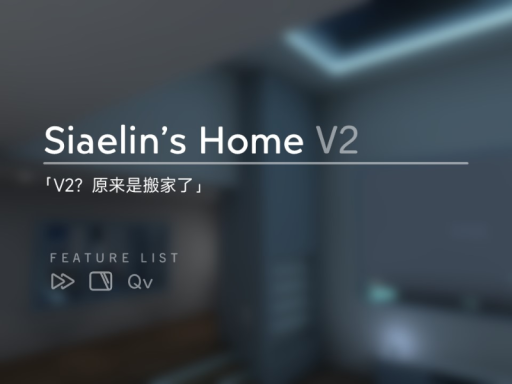 小凌的家 V2