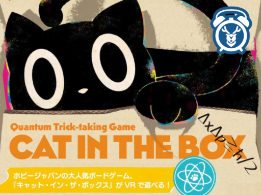 Cat in the Box - キャット・イン・ザ・ボックス -