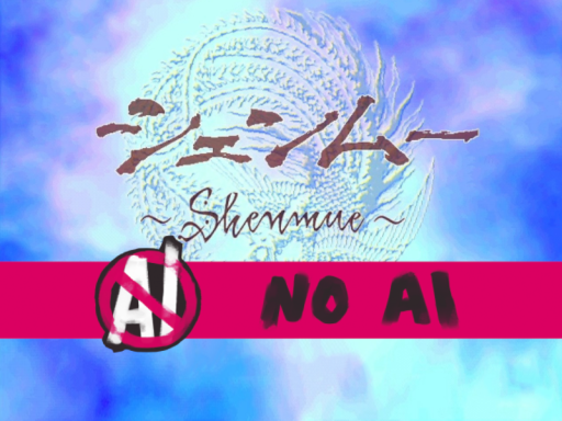 Shenmue 0․5․5