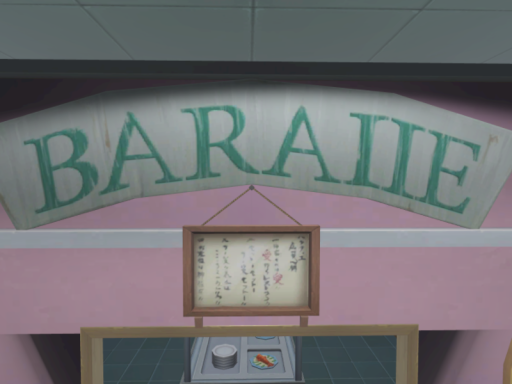 Baratie Interior