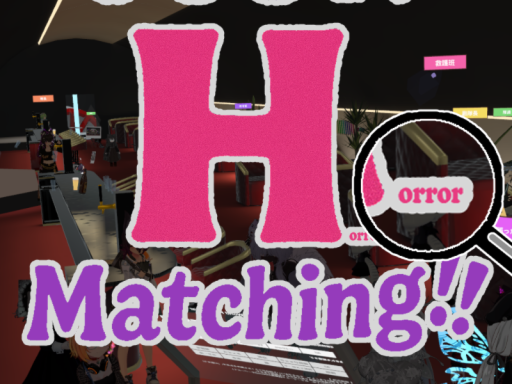 Justǃ Horror Matchingǃǃ
