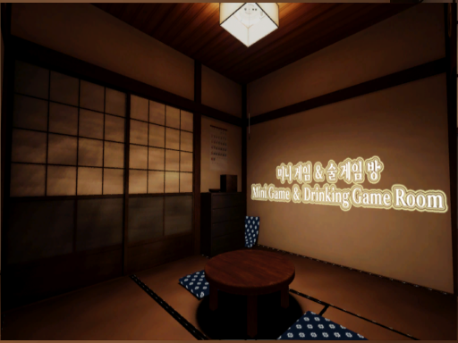 미니 게임 ＆ 술 게임 방 ⁄⁄ Mini Game ＆ Drinking Game Room