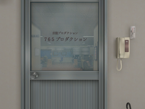 765p Office