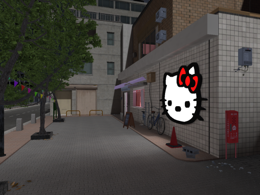 S․C․ Maid Cafe