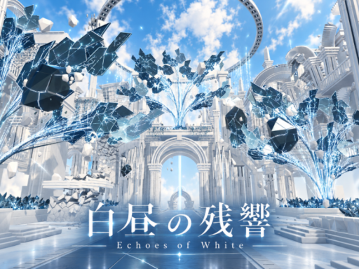 白昼の残響 Echoes of White