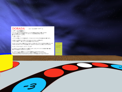 DORADA ver1․1