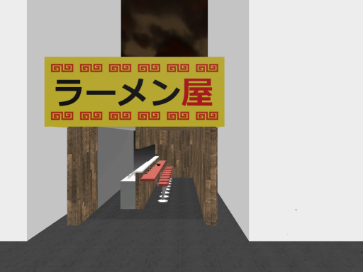Ramen Shop