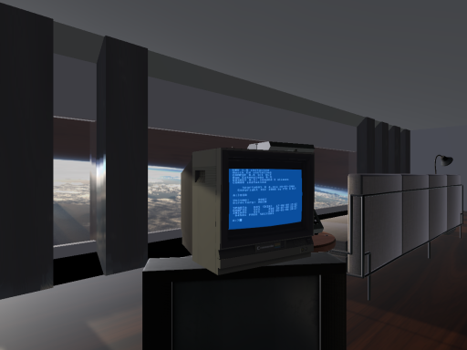 Lost Station