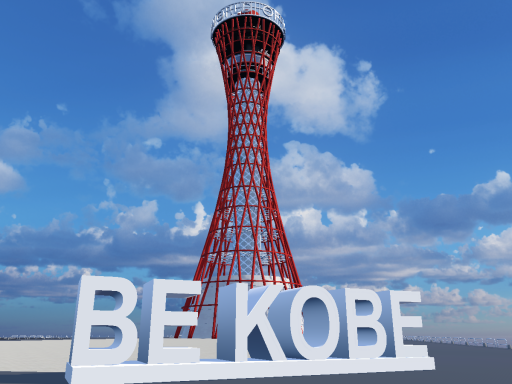 Port Toworld