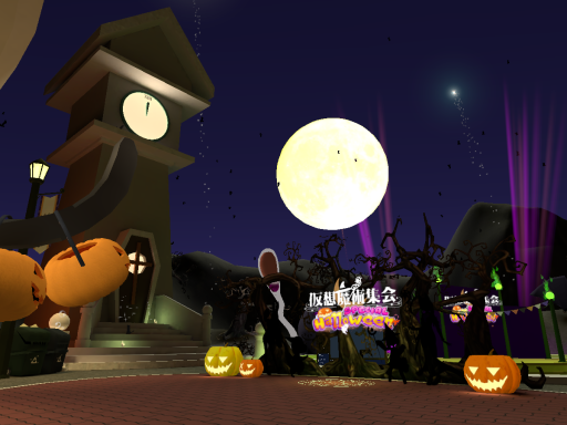 仮想魔術集会 VMR Halloween SP 2023